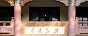 poli-to-cina