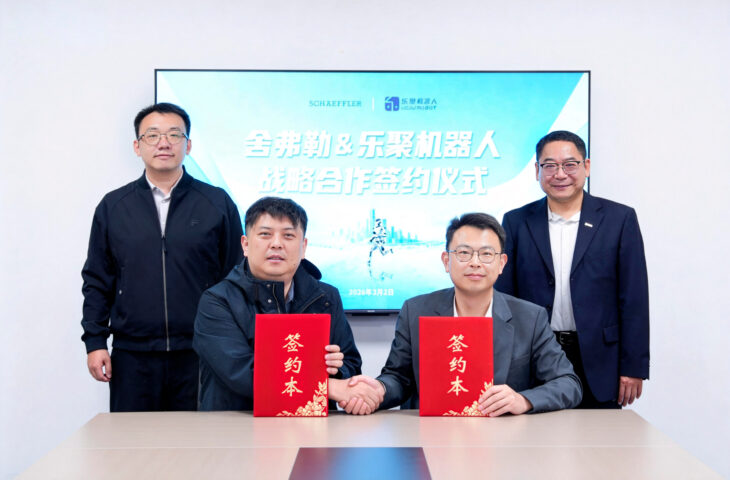 partnership schaeffler eleju robotics